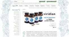 Desktop Screenshot of nutrilife.bg